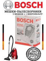 Мешки пылесборники тип P 00462586 (не поставляется)