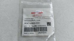 90474-333-000. WASHER, SEALING, 8MM. HONDA