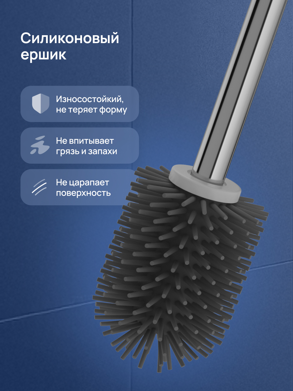 Ершик для унитаза STWORKI Стокгольм S36395GB напольный, вороненая сталь, с подставкой