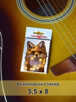 Стикер - Новогодняя лисичка