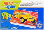 Настольная игра «Автосервис» 120-054