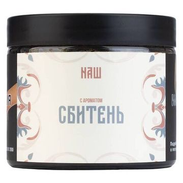NАШ (Сбитень), 200 гр.