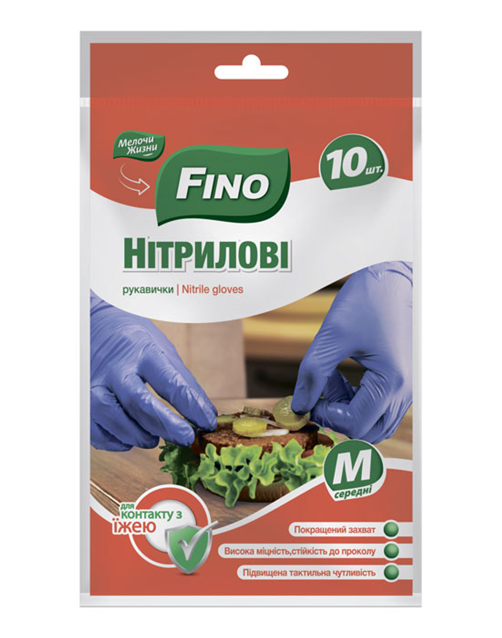 Перчатки нитриловые Fino неопудренные нестерильные M (10 шт)