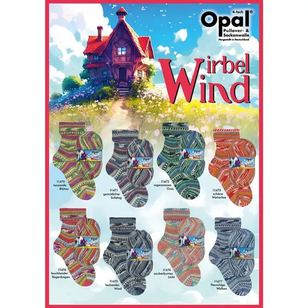 Opal Wirbel Wind, цвет 11470 Танцующие листья