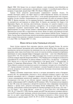 ЙОГИНИ-ТАНТРА