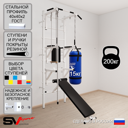 Шведская стенка Sv Sport 5961 (Турник стандарт/Брусья/Стойка/Скамья/Канат/Трапеция/Цепь/Мешок 15кг)
