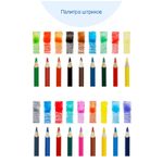 Карандаши акварельные Мульти-Пульти "Невероятные приключения", 18цв., трехгран., заточен., картон, европодвес