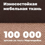 Лежанка для собак размер M двусторонняя разборная шоколадная Царь-лежанка Lapalandia