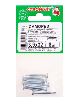 Саморезы для монтажа окон с буром Стройбат 3,9x32 белый цинк 8 шт 205801