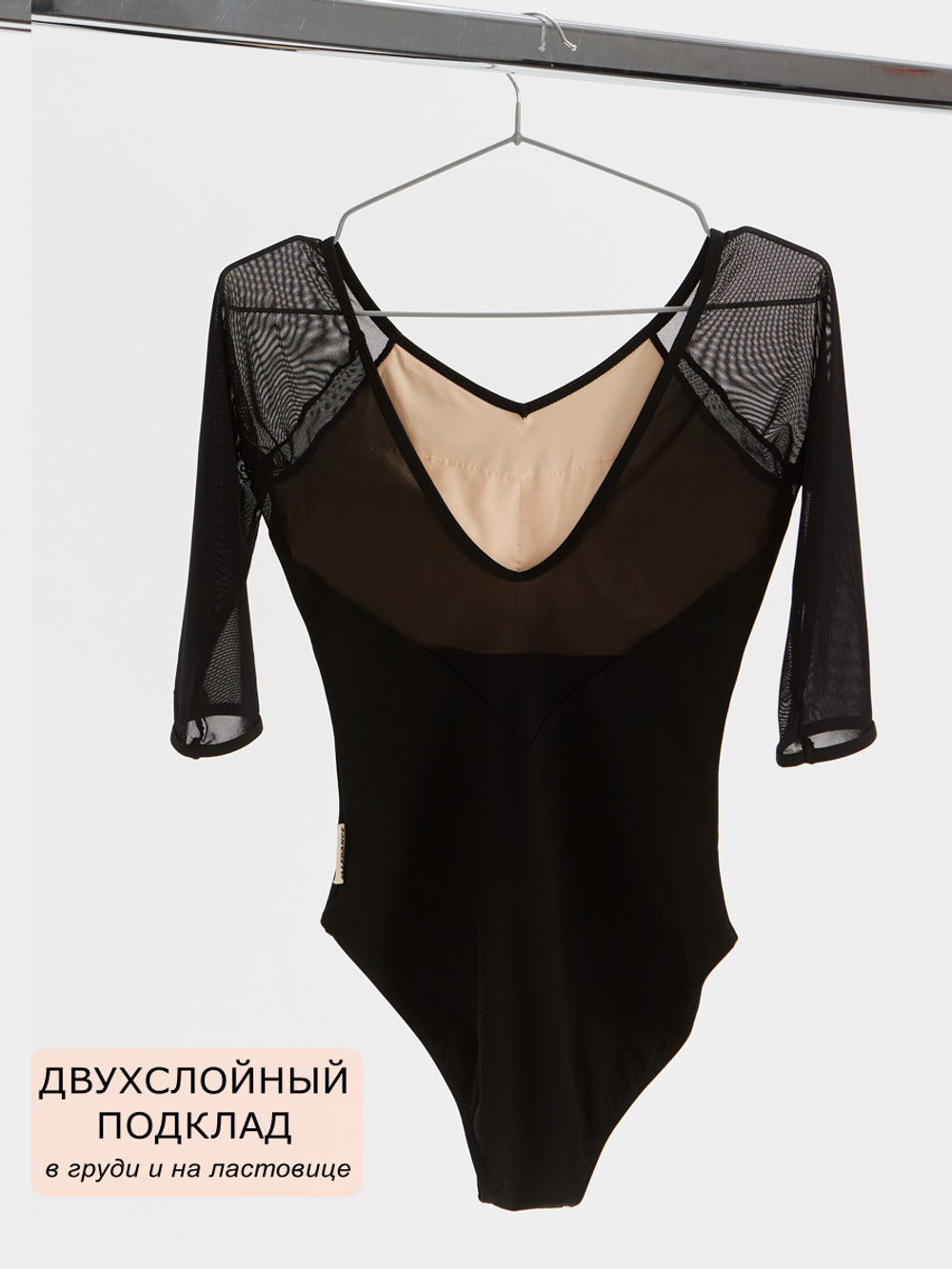 Купальник с открытой спиной и рукавами из сетки