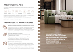 Карелия беж КГ 01 / Karelia beige PG 01  200х600 (1-й сорт)