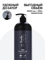 Гель для душа мужской, парфюмированный Dior Sauvage, 1000 мл