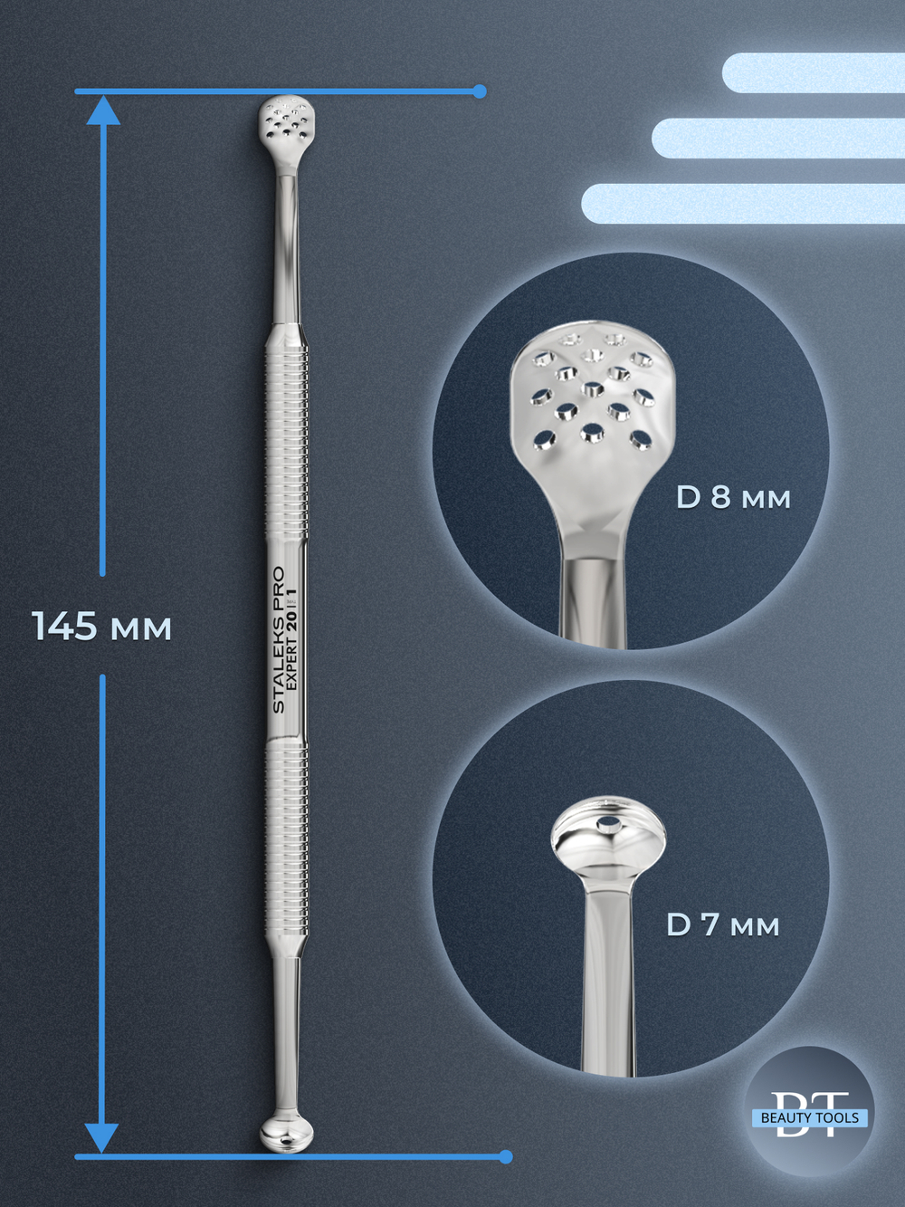 Петля косметологическая Сталекс Pro Expert 20 Type 1