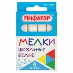 Мел белый ПИФАГОР, набор 4 шт., квадратный, 221978
