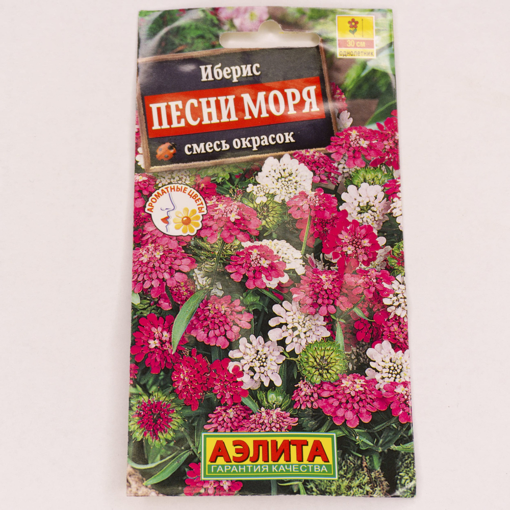Семена Иберис Песни моря смесь 0,2г