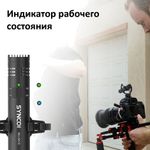 SYNCO Mic-M2S
