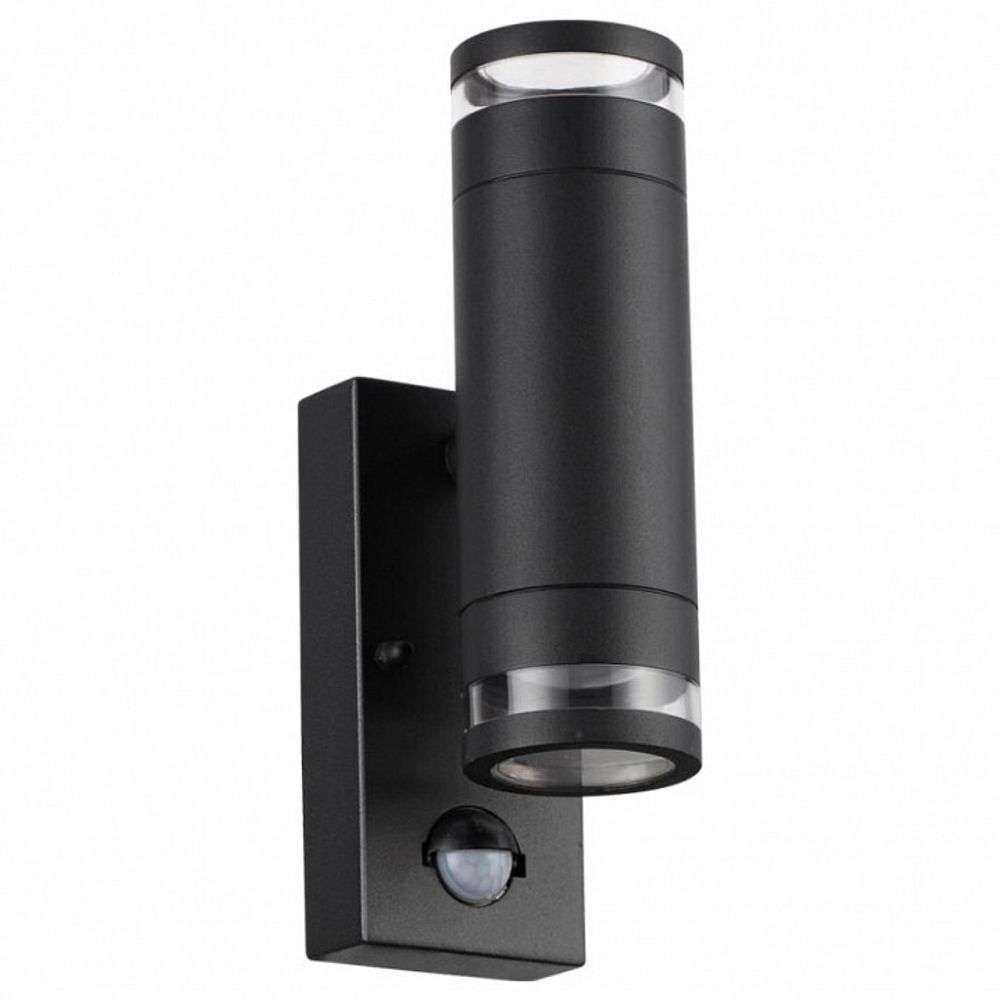 Светильник на штанге Odeon Light Motto 1 6605/2W