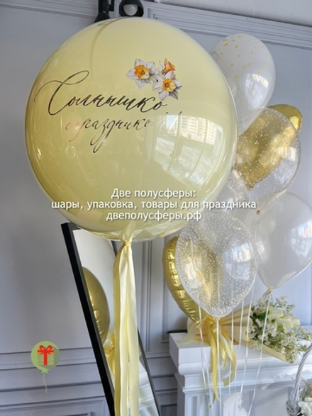 Набор шаров Брызги золота с сферой