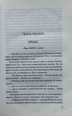 Туsовка corporate, или Open Air