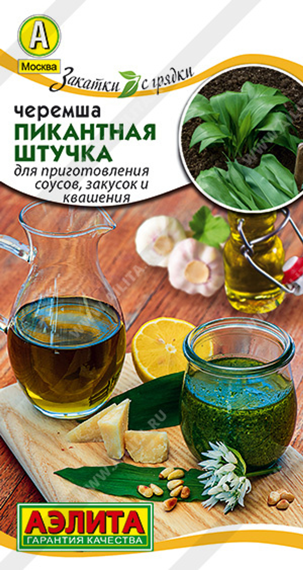 Черемша Пикантная штучка  0,3гр Аэлита