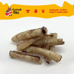 Лакомства для собак Сытый пёс / Трахея баранья / 30 грамм