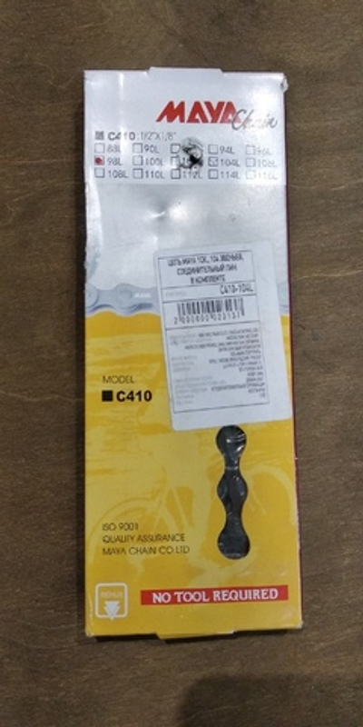 Цепь велосипедная 1 скорость MAYA 98 зв