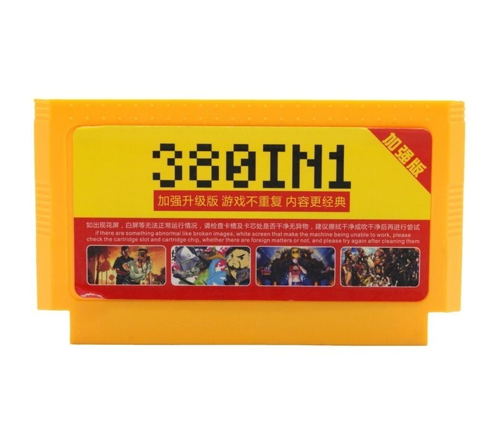 Картридж для DENDY 380 ИГР