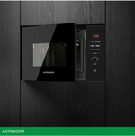 Микроволновая печь Kuppersberg HMW 650 BL