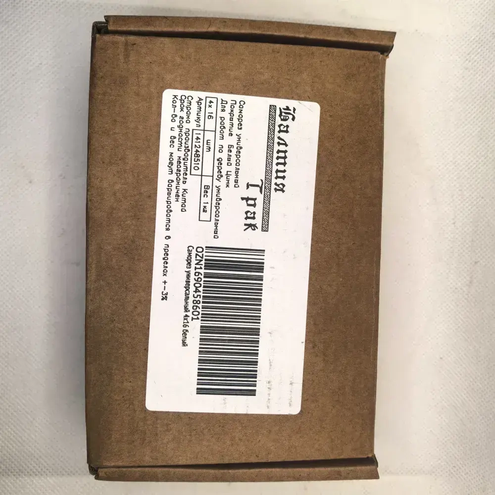 Саморезы по дереву 4х16 белый цинк. 1кг