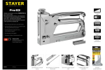 Стальной cтеплер STAYER Pro-53 тип 53, 3150_z01