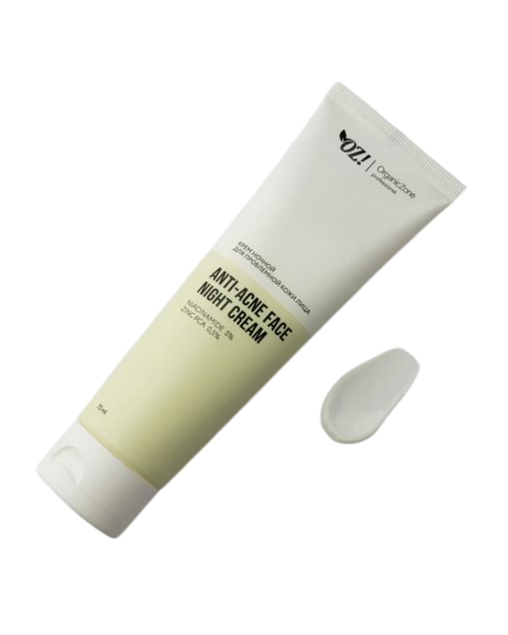 Prof Крем дневной для проблемной кожи SPF20 ANTI-ACNE, ТМ ORGANIC ZONE