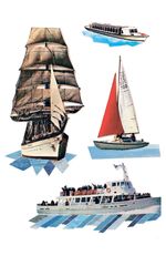 Бумажные летчики