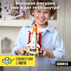 Конструктор QBRIX KIDS Космическая миссия 1000 деталей