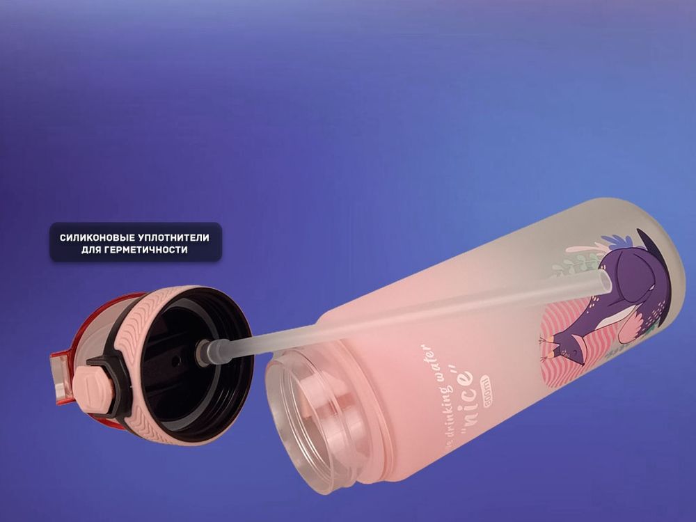 Бутылка для воды 800 мл YY-8201