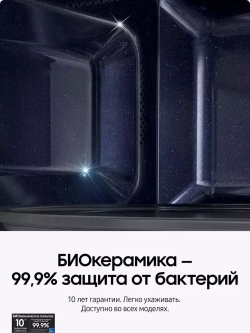 Встраиваемая микроволновая печь Samsung MS23A7118AK/BW