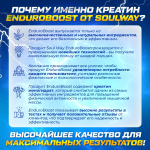 Креатин моногидрат порошок 500 гр 100 порций, спортивное питание для набора мышечной массы