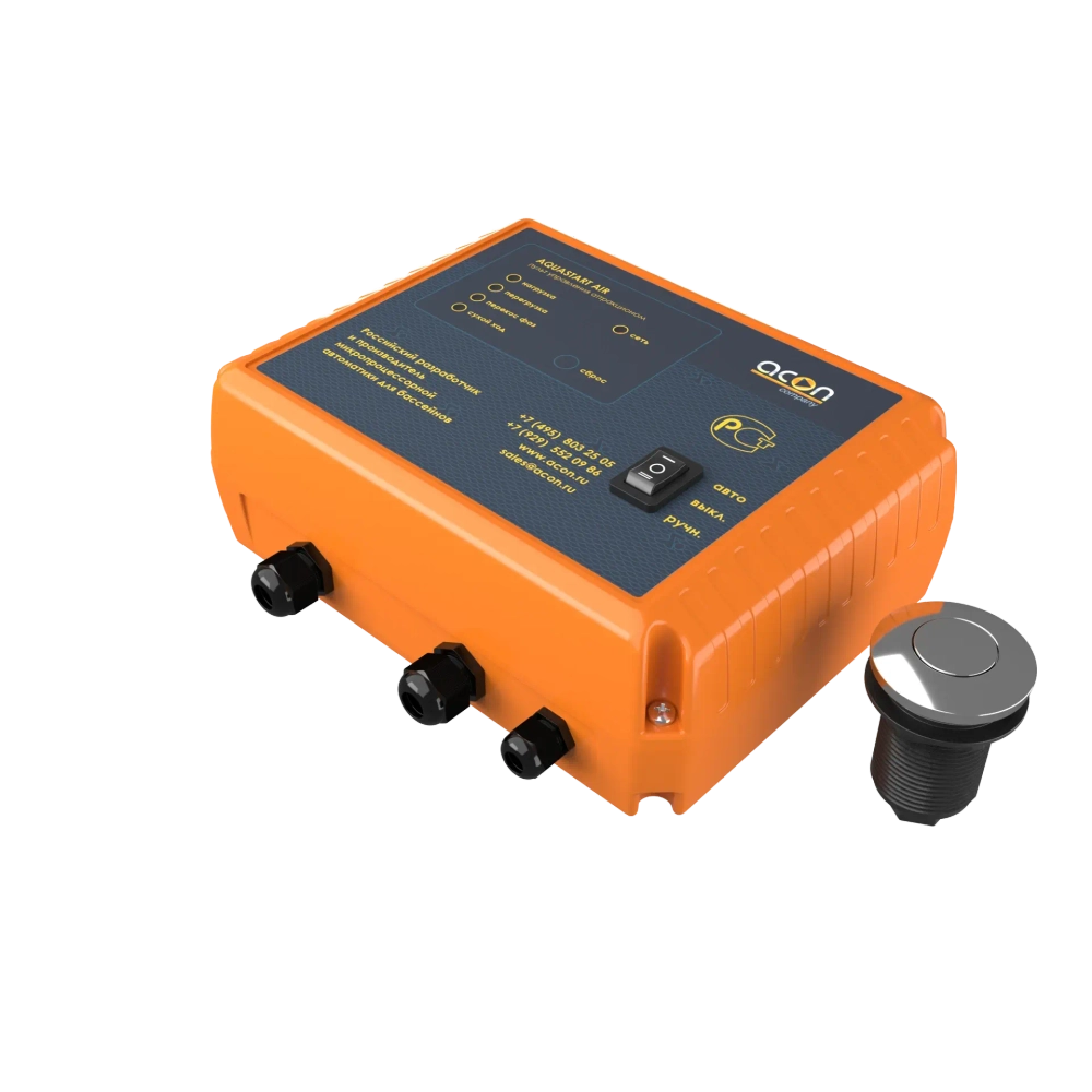 AQUASTART AIR (380В)