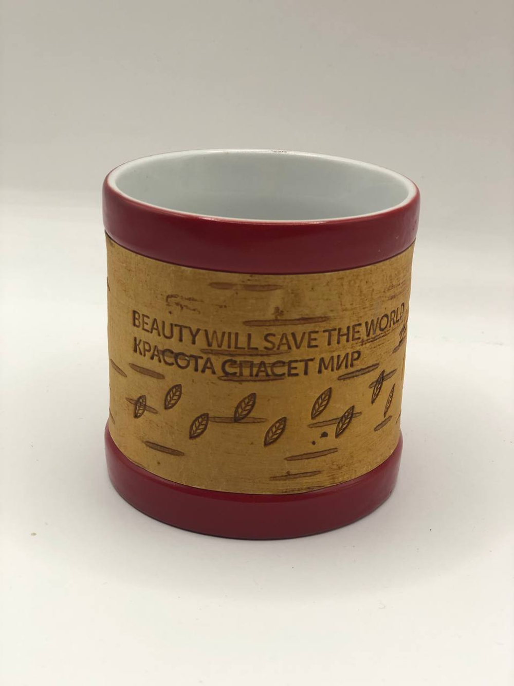 Кружка большая фарфоровая без ручки c берестой и с цитатами Достоевского. Dostoevsky forever.