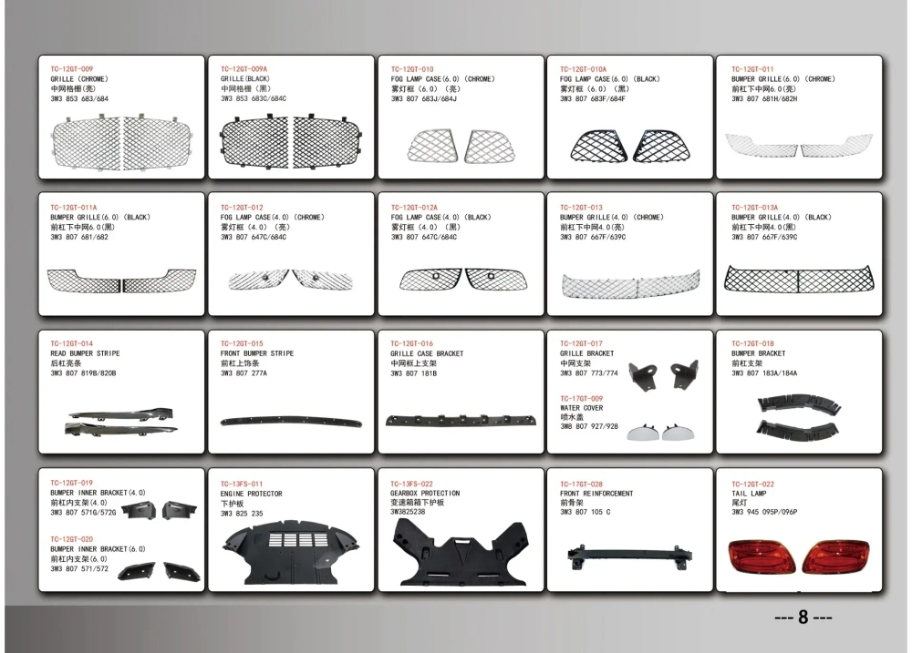 Запчасти для Bentley Continental GT 2012-2016 Бентли Континенталь