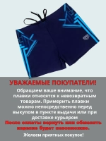 плавки и шорты боксеры купальные для бассейна