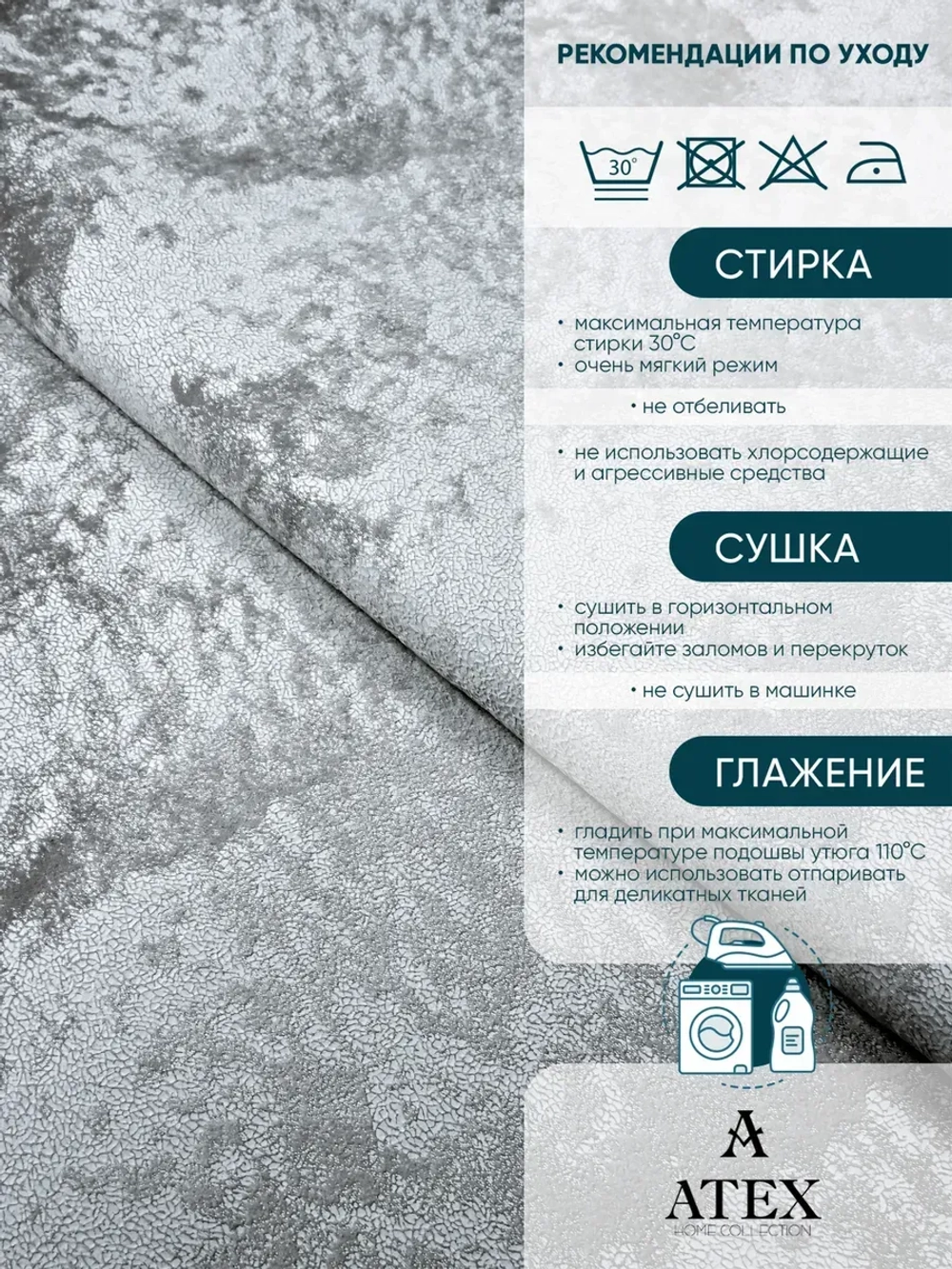 Ткань для рукоделия мраморный кашемир бархат отрез 400*300