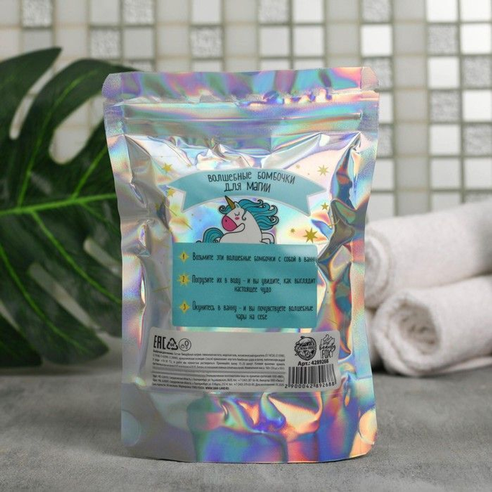 Набор из 10 бомбочек для ванны «Волшебство - это просто» (Цвет: не задано)