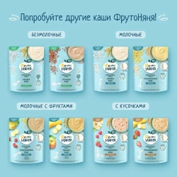Каша ФрутоНяня безмолочная кукурузная с пребиотиком витаминами и минеральными веществами 180г с 5месяцев