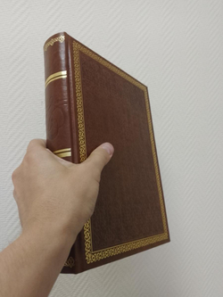 "Историческiй очеркъ развитiя железныхъ дорог въ Россiи" Книга подарочная