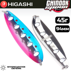Блесна HIGASHI Chinook Spoon 45г, цвет #04