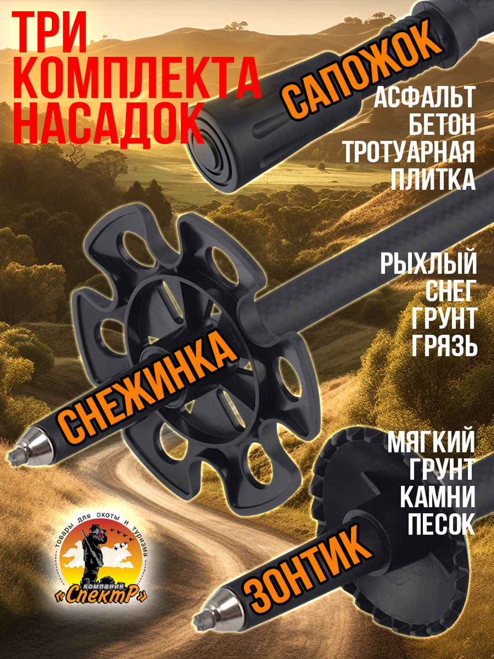 Палки для трекинга, скандинавский ходьбы/ телескопические Carbon pole EVA grip /2 шт, цвет черный