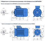 Насос НШ50 с 15 кВт ст. (агрегат)
