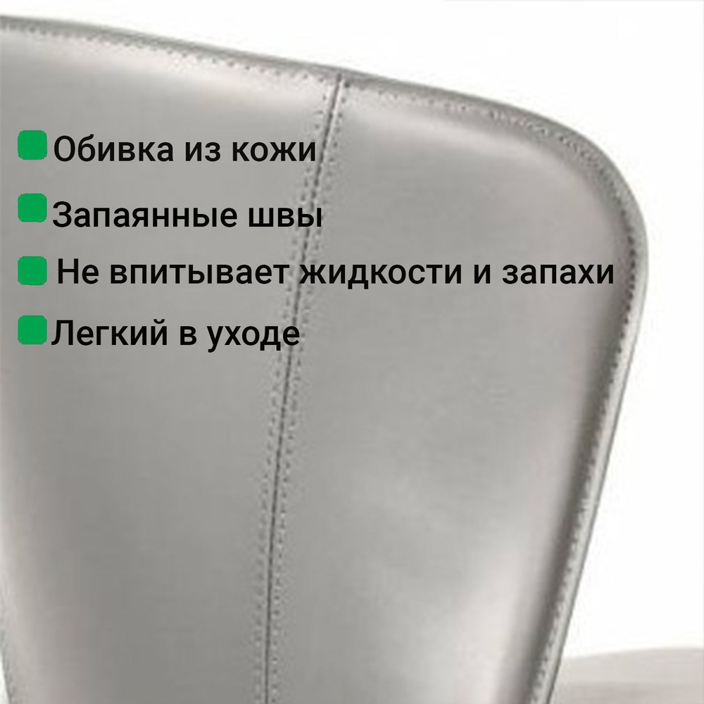 Стул Albert, кожа тауп