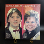 LP Opus / Группа Опус - Високосный Год. Песни Зигмара Лиепиньша. Виниловая пластинка 12 дюймов. Мелодия СССР 1987 год.