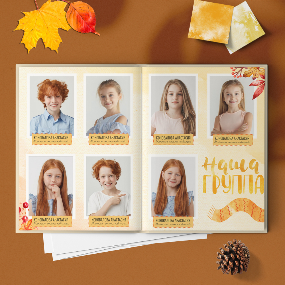 PSD-Шаблон фотокниги "Лисята"